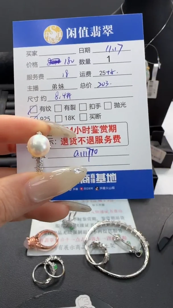 银S925镶嵌戒指海水珍珠在珍珠戒指