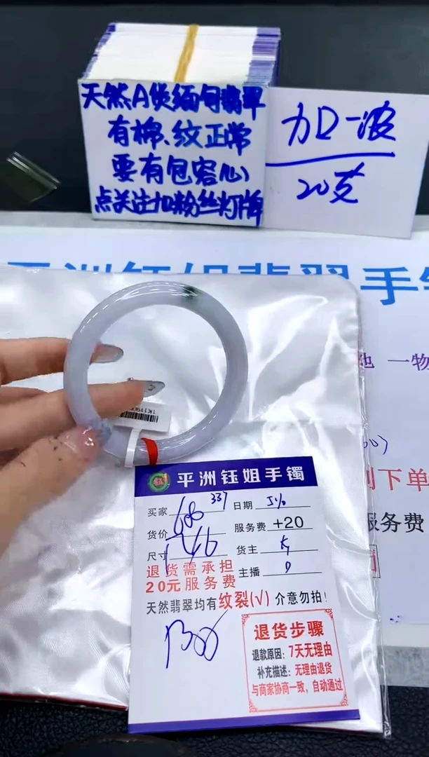 翡翠手镯未镶嵌11111111111