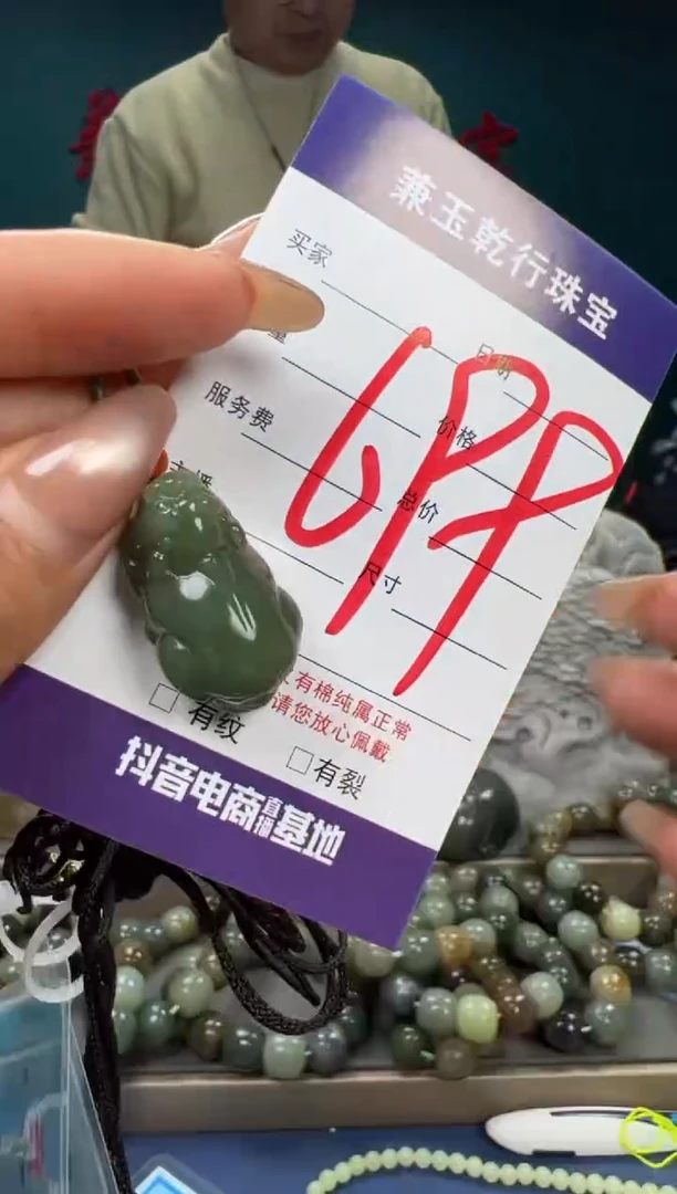 【闪购商品】和田玉颈饰未镶嵌和田玉多样性发货拍一发一