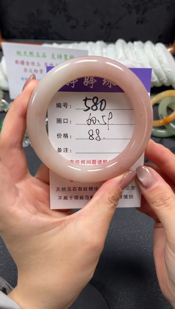 未镶嵌手镯石英质玉60