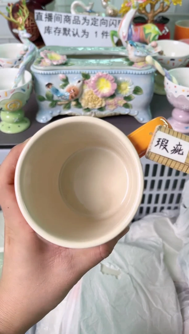 瓷片?***1319默认微瑕谨慎参怕库存1件