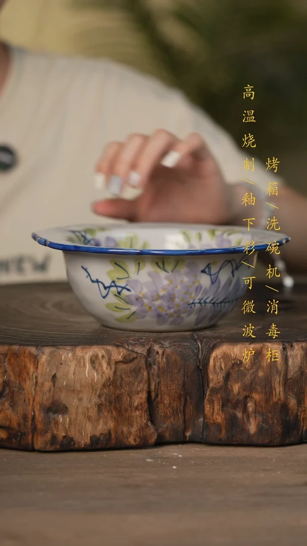 瓷片景德镇高温釉下彩可微波烤箱洗碗机