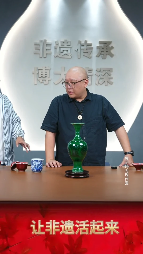 瓷片景德镇非遗基地。