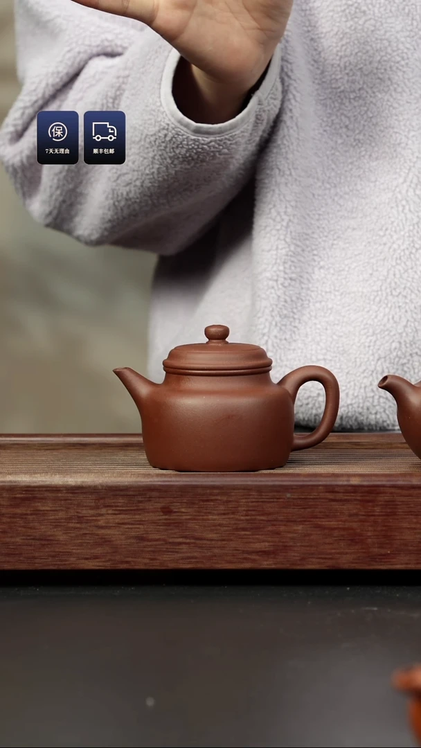 【闪购商品】紫砂茶壶底槽清 剑流德钟