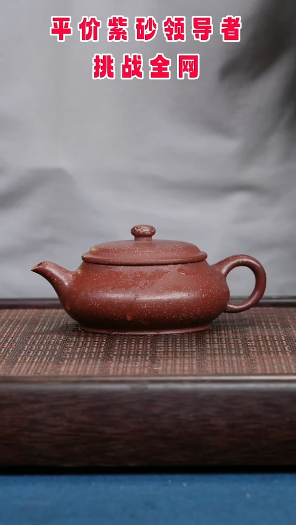 茶壶紫砂紫砂紫砂紫砂紫砂