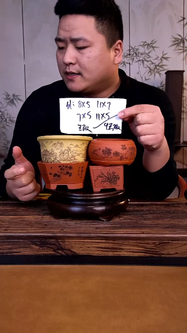 紫砂花盆紫砂花盆-微假4只