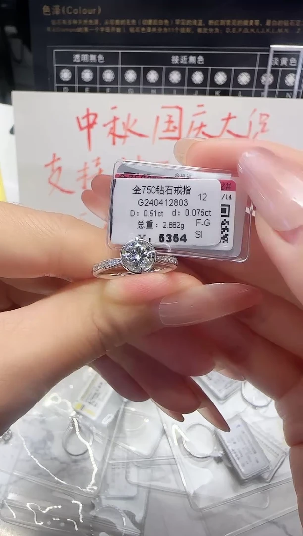 18K金镶嵌戒指/指环钻石戒指