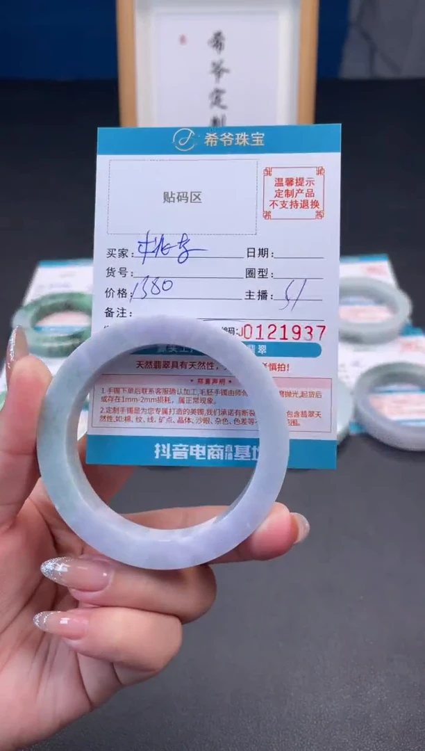 未镶嵌手镯定制翡翠桃***酒56-62