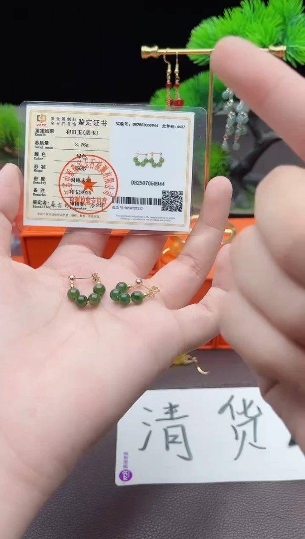 和田玉银S925镶嵌耳饰和田玉耳包