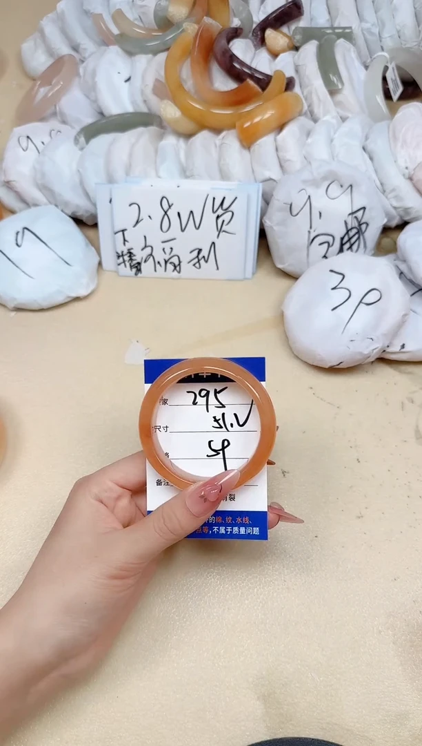 石英质玉手镯未镶嵌295/51.2