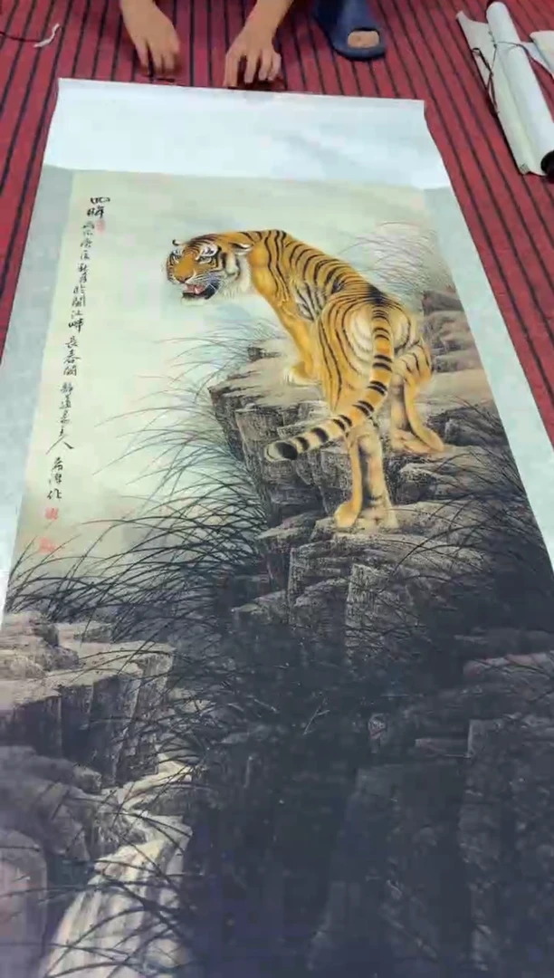 悦白书画年画年画B62