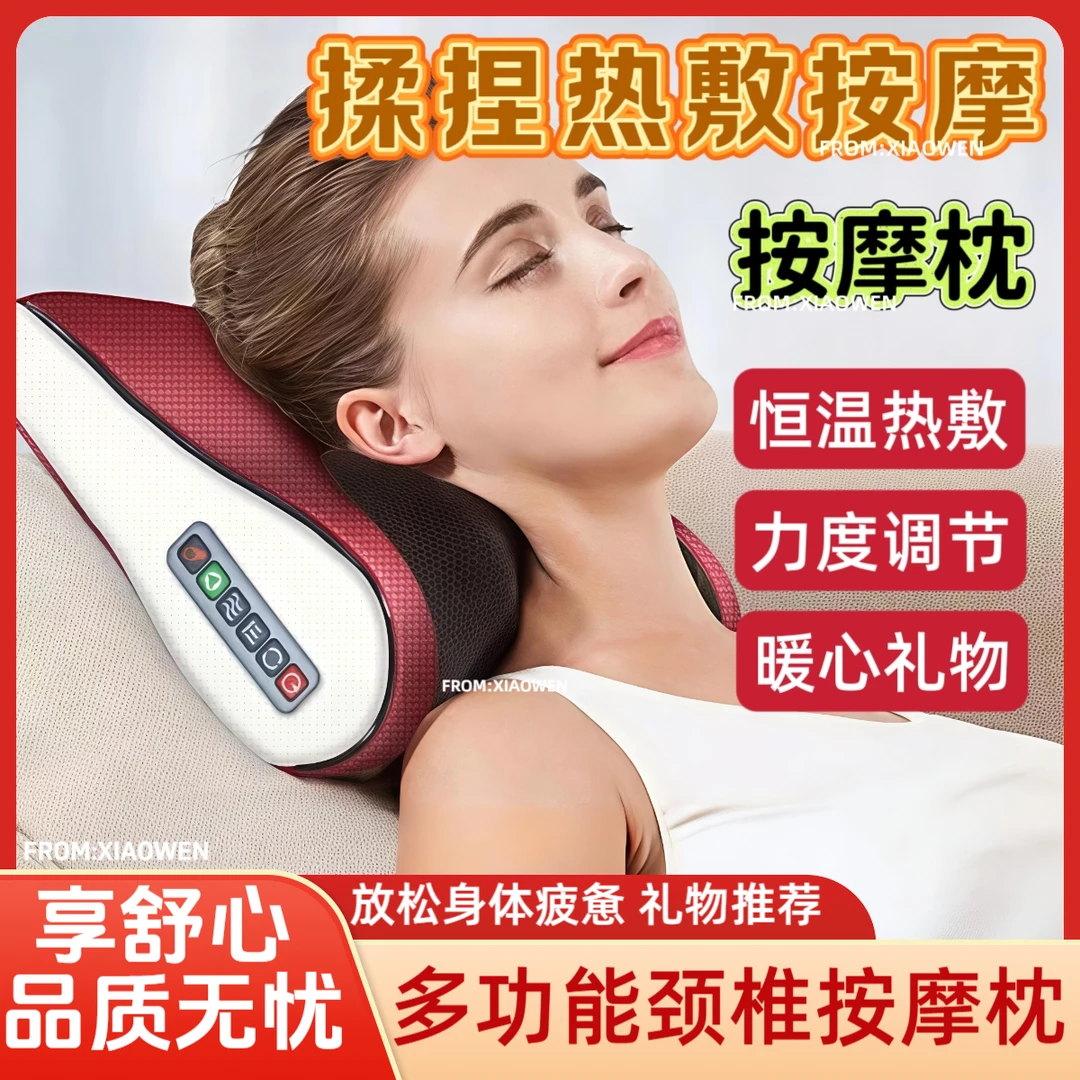 颈椎按摩器全身按摩颈椎腰部枕多功能肩颈按摩仪腰椎靠垫脖子按摩