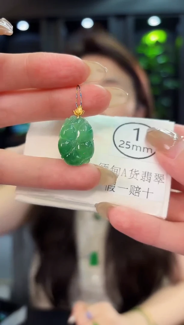 翡翠18K金镶嵌颈饰 缅料A货/支持复检/一件