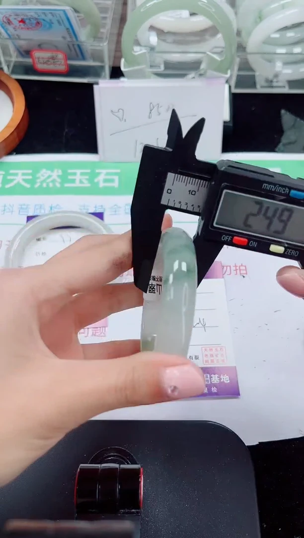 未镶嵌手镯石英质玉94-51/52