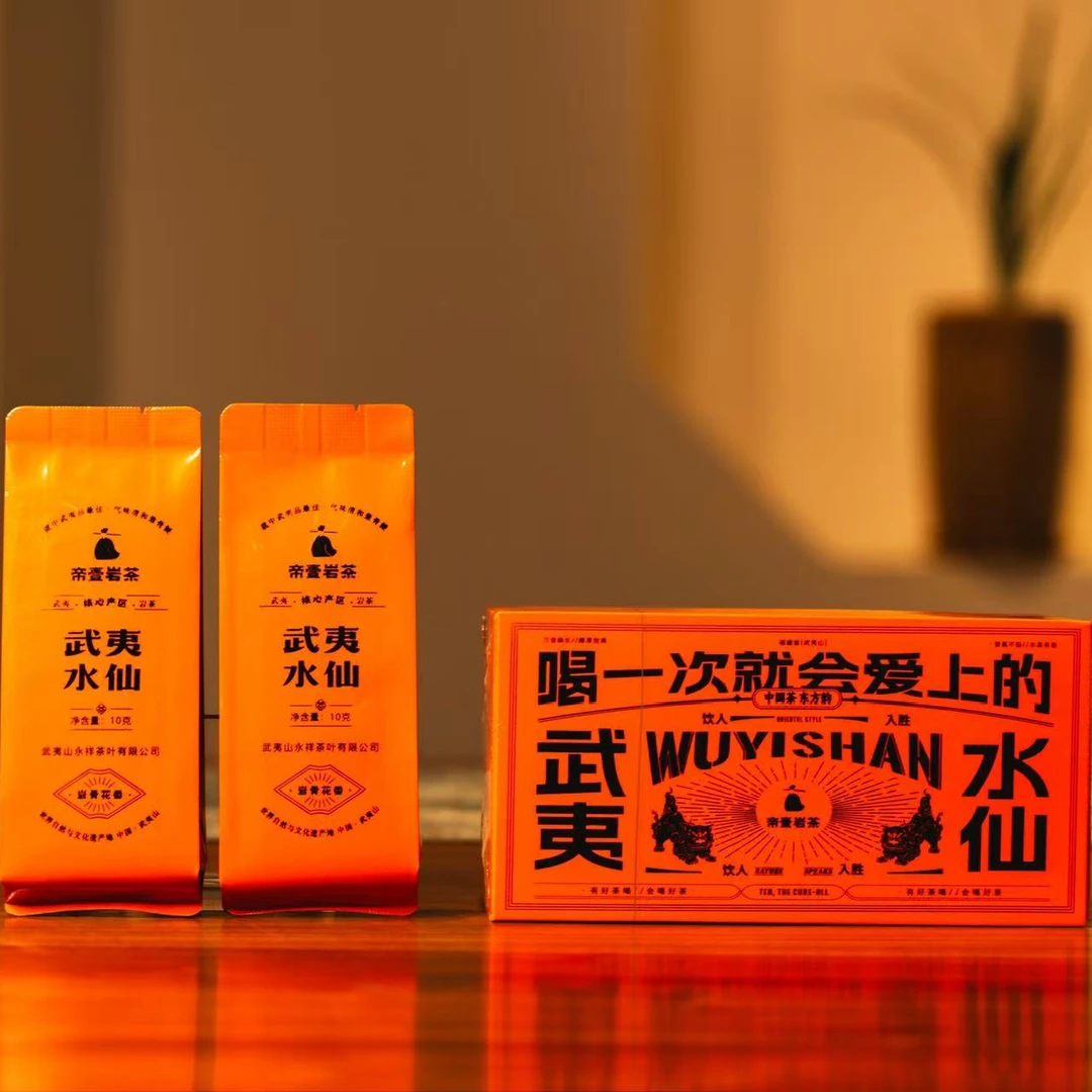 武夷岩茶东方韵-水仙