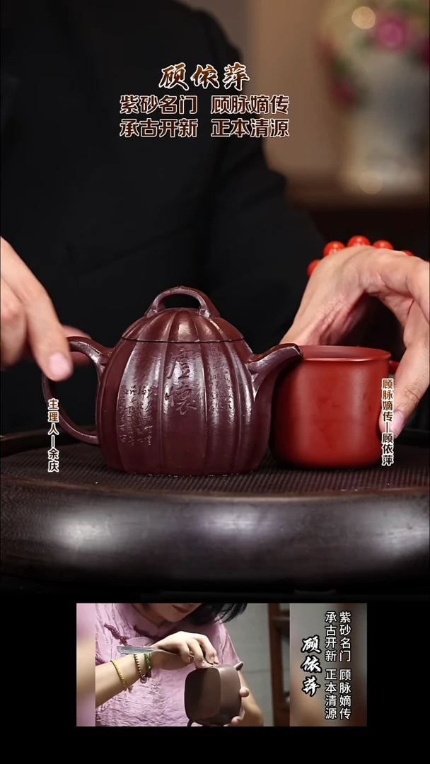 紫砂壶GYP92筋纹秦权 18目紫朱泥 240cc