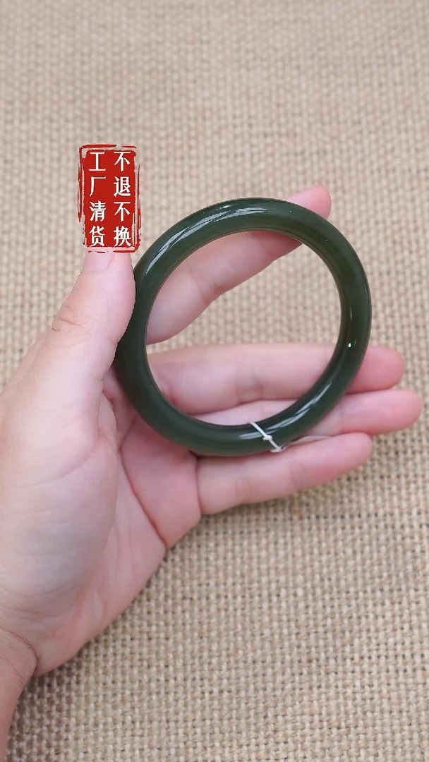 未镶嵌手镯和田玉114工厂抛货 不退不换色花