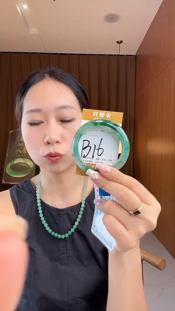 未镶嵌手镯石英质玉优*非洲翠