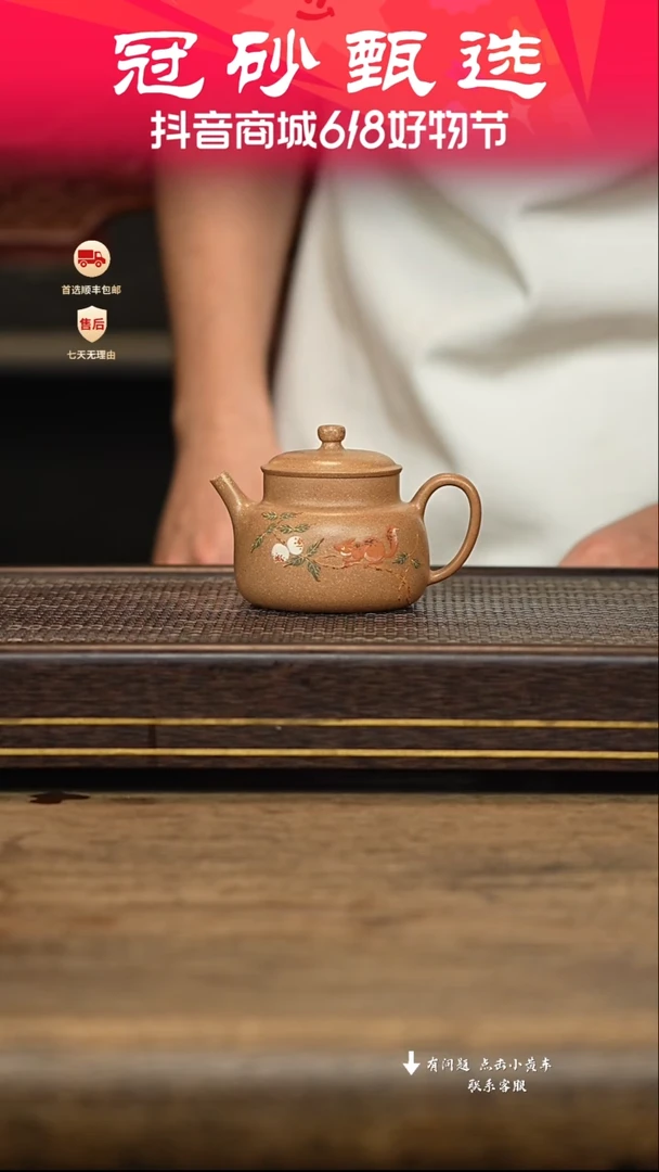茶壶紫砂冠砂甄选68