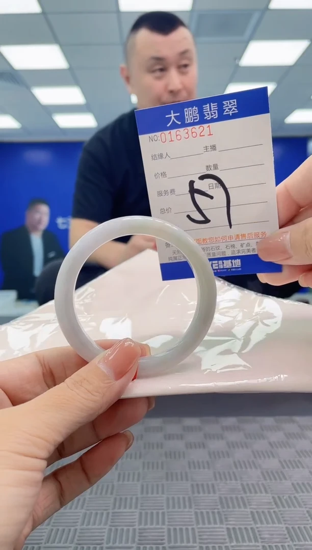 翡翠手镯未镶嵌AAAAAAAAAAA