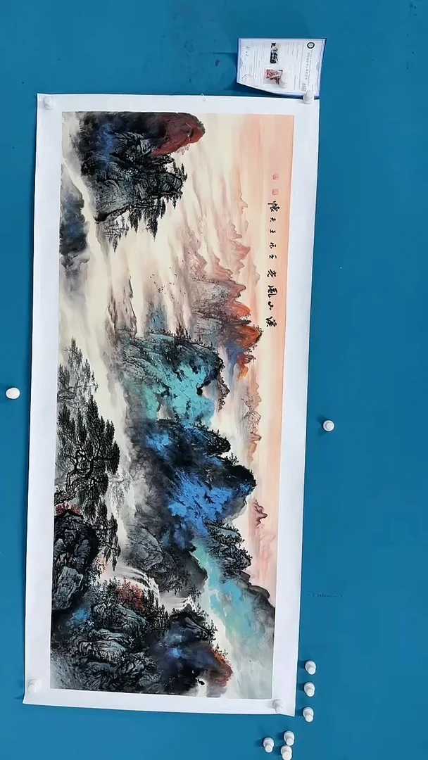 【闪购商品】国画1.20-国检-王夫怀-六尺-81