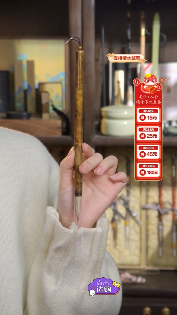 【闪购商品】6号 满水波纹金丝楠九狼一羊4*0.9