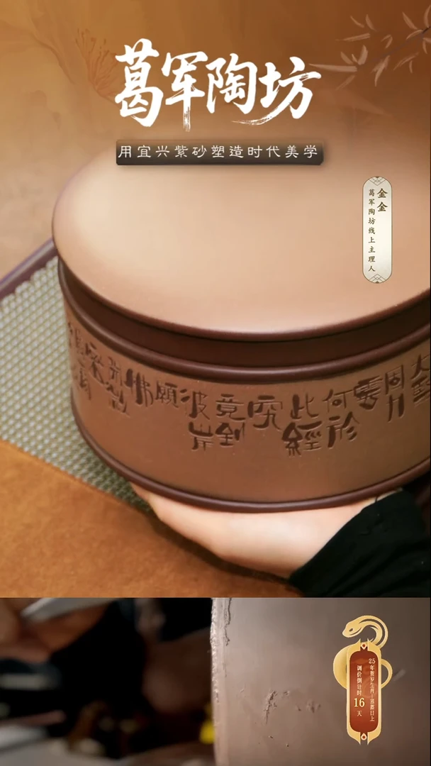 茶壶紫砂xc黄色三饼存茶罐