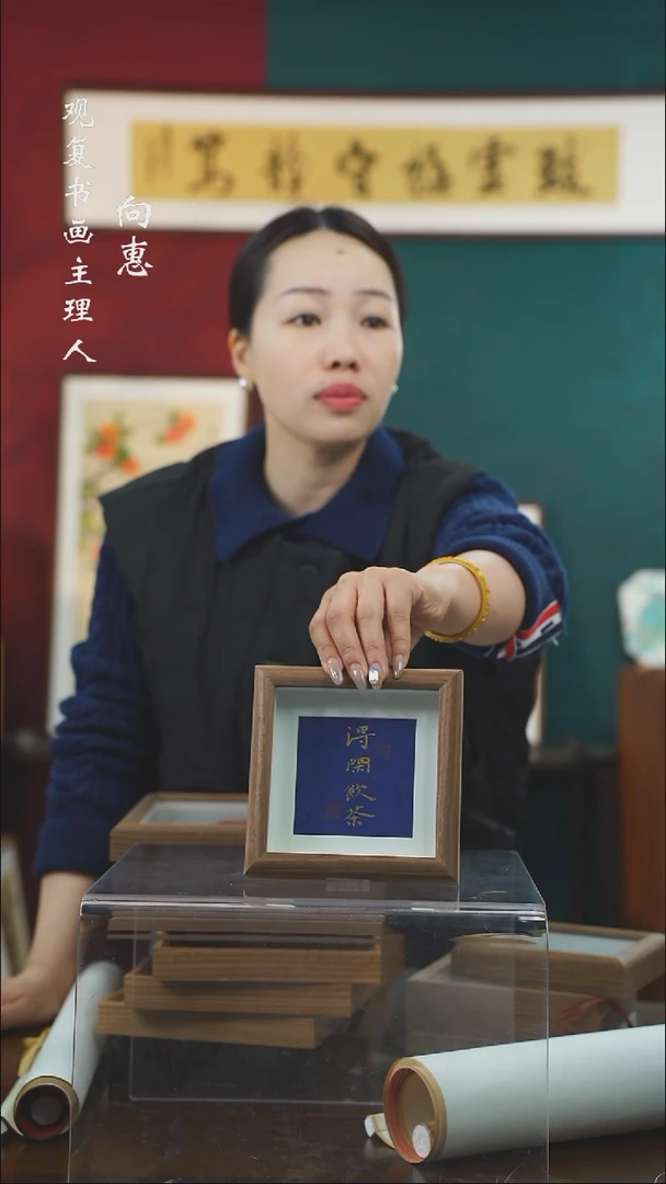 【闪购商品】书法张勇建-得闲-5寸小摆台作品