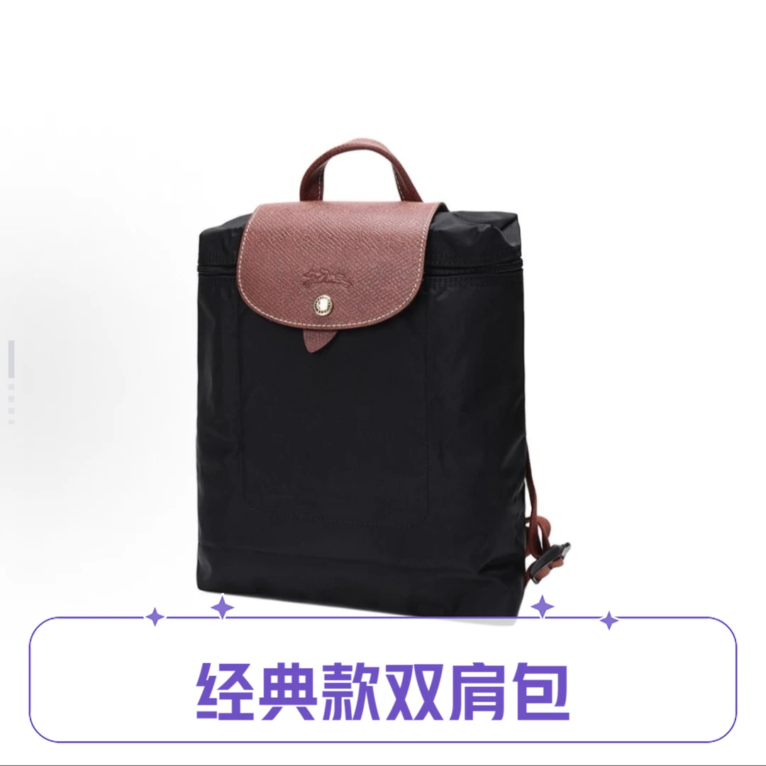 双肩女包时尚品质电脑包通用款可折叠手提包/底长24/LX