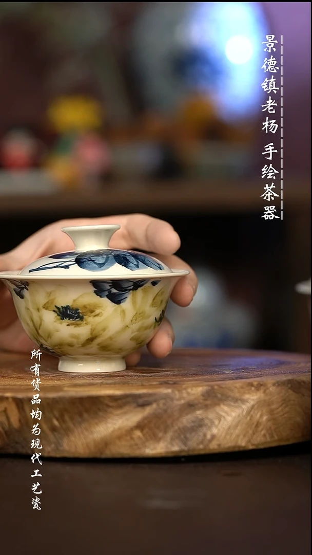 微瑕福利 现代瓷 有瑕疵