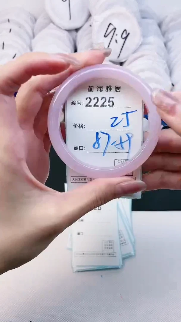 【闪购商品】玛瑙/玉髓手镯未镶嵌2225