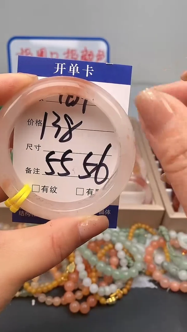 【闪购商品】石英质玉手镯未镶嵌169-55/56多样性发货看清圈口下单