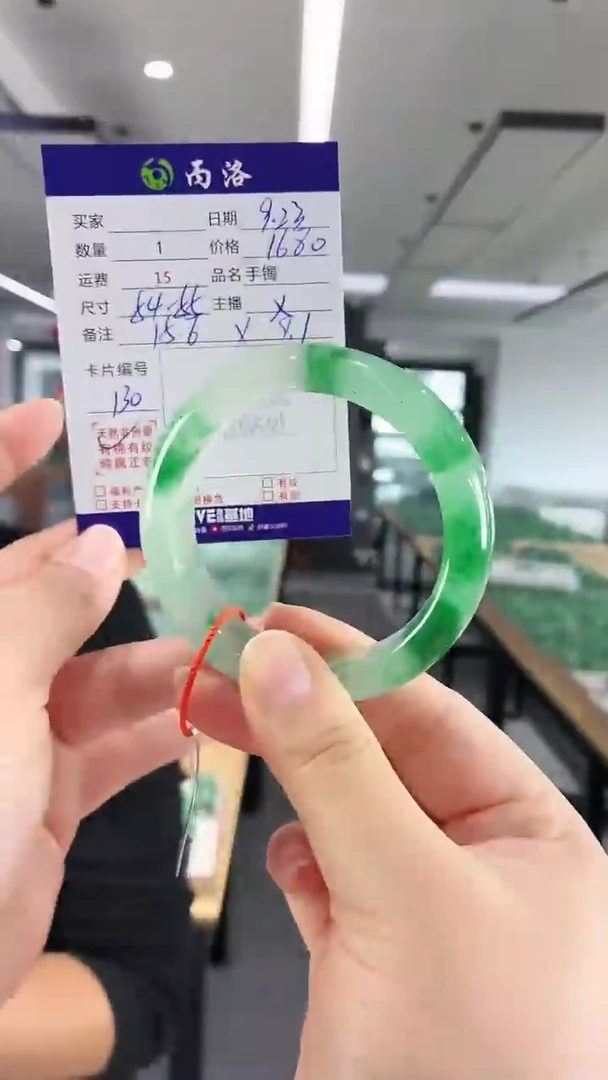 未镶嵌石英质玉手镯54+55