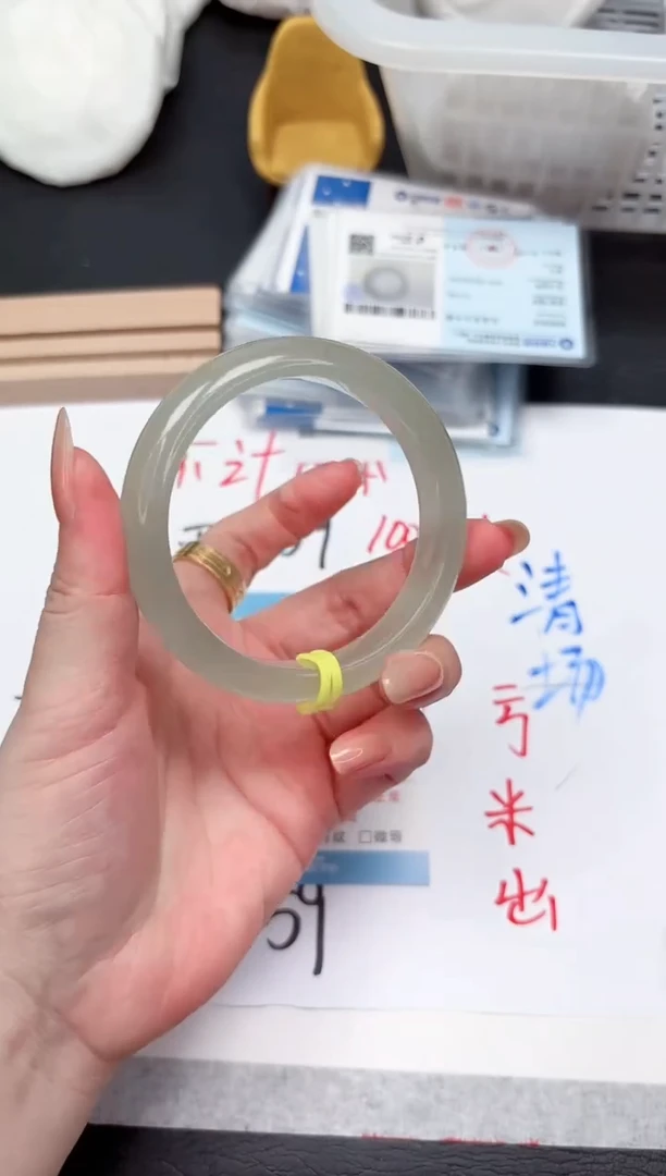 石英质玉手镯未镶嵌414-58.3