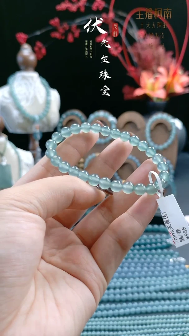 未镶嵌手串翡翠7mm高冰玻天青色手串