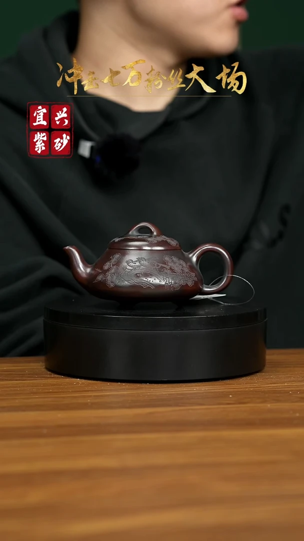 【闪购商品】紫砂茶壶宜兴原矿紫砂壶 180cc