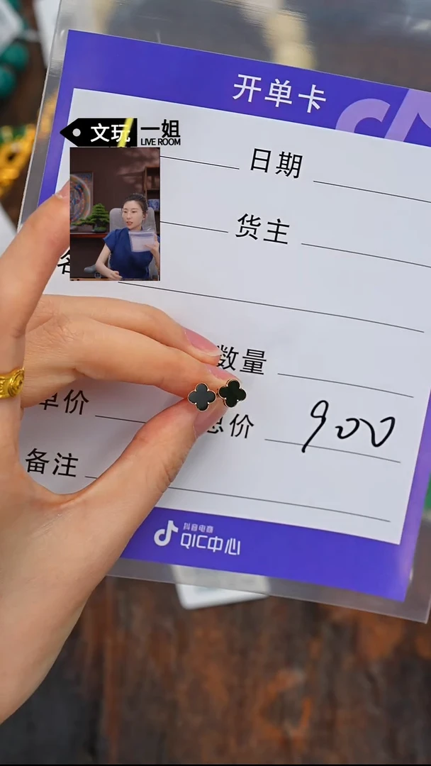未镶嵌手链翡翠翡*姐翡翠