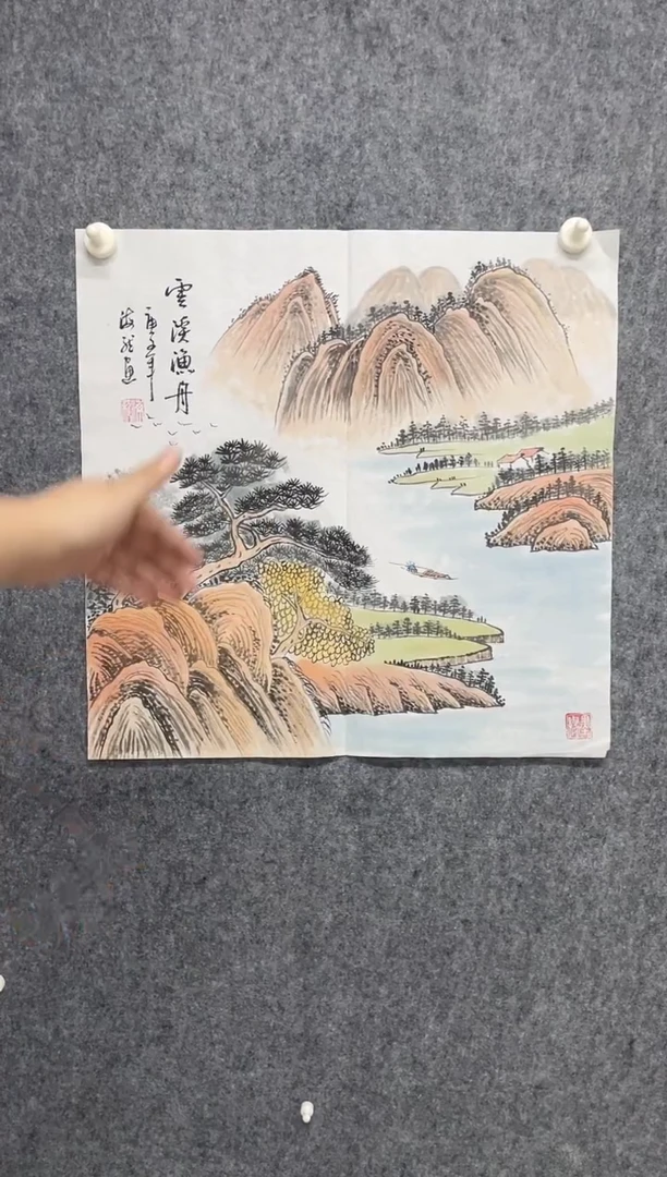 国画专属福利补贴000023-30