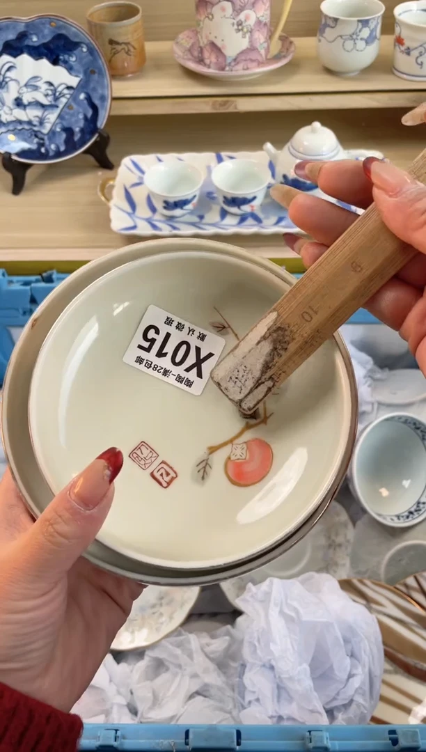 【闪购商品】杯瓷器瓷器瓷器瓷器X15