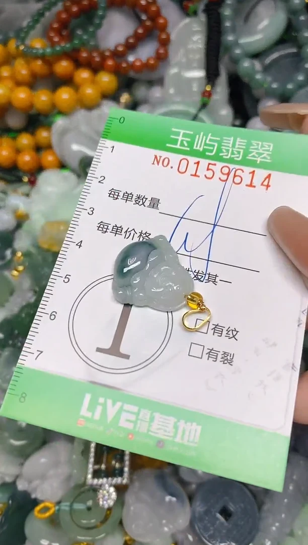 翡翠未镶嵌颈饰闪购0159614