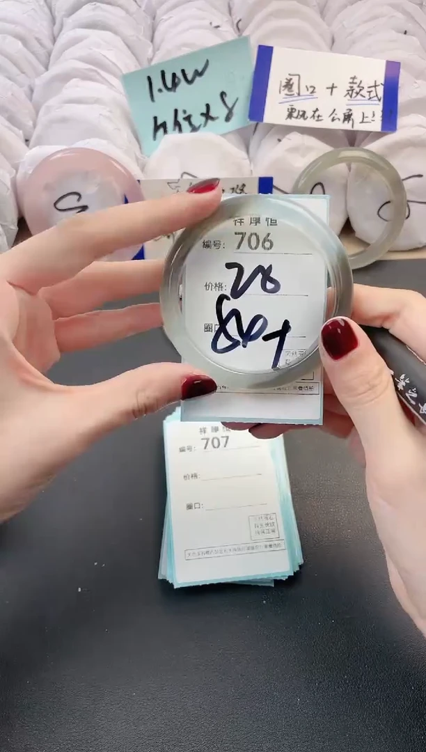 【闪购商品】玛瑙/玉髓手镯未镶嵌706