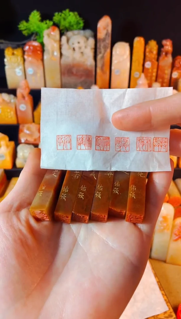 【闪购商品】浙江红石印石手工篆刻《六度》1.0