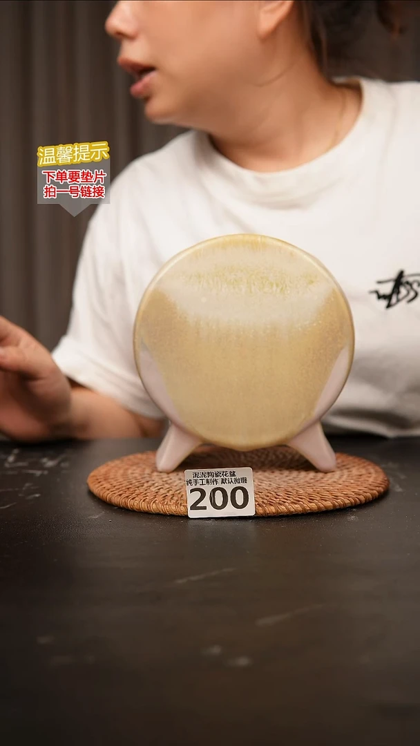 瓷片200鼓盆大号口7*6高16