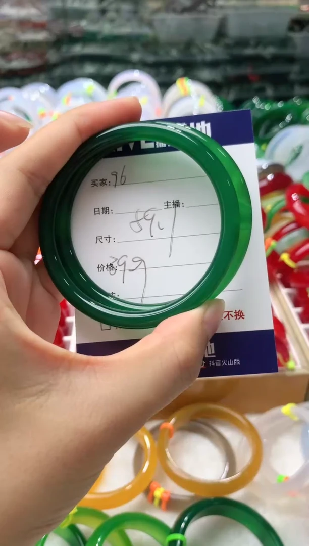 【闪购商品】玛瑙/玉髓手镯未镶嵌96