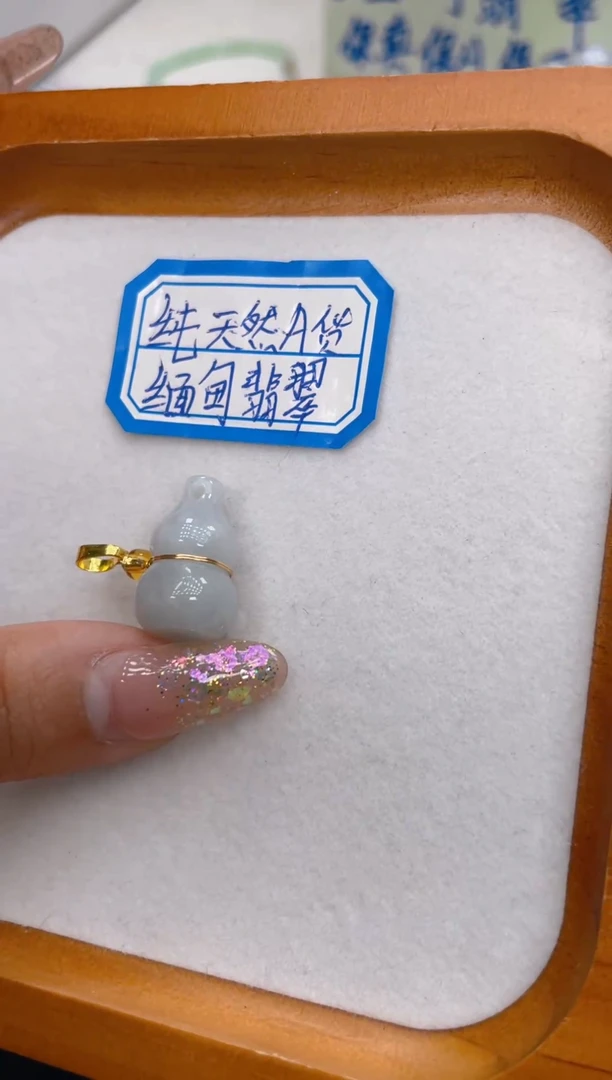 未镶嵌挂件翡翠050多样性发货