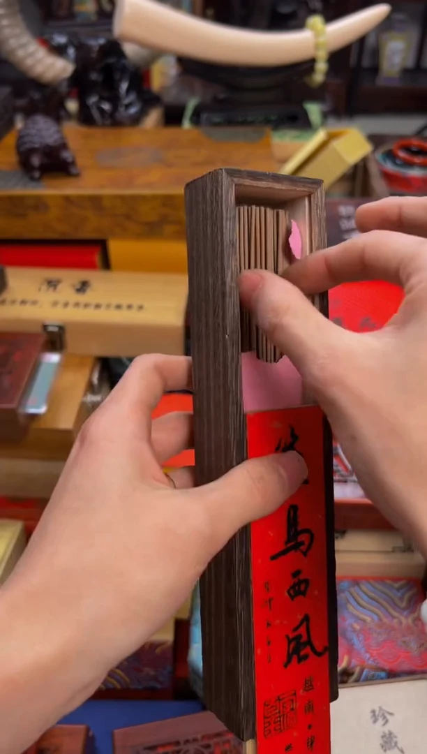 【闪购商品】木——————————————