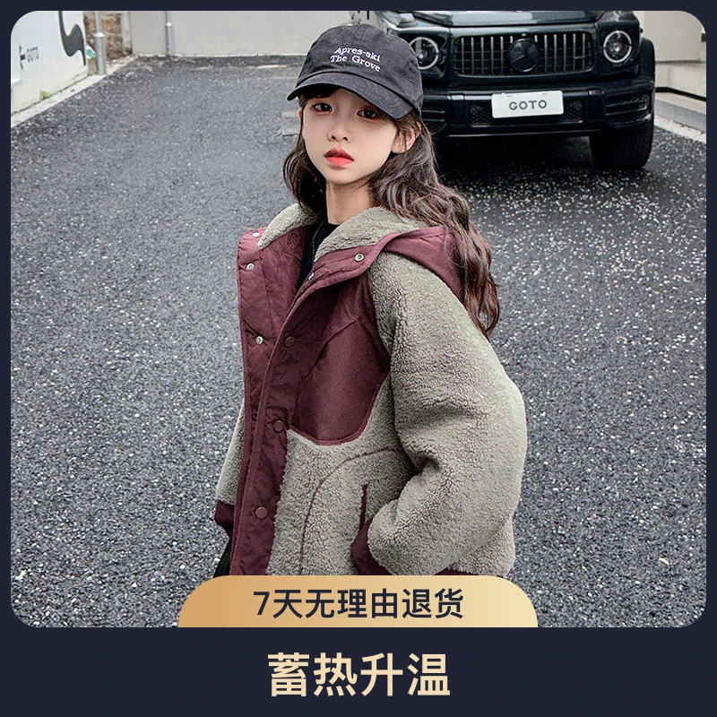 休闲风秋冬排扣拼色毛毛衣冬季普通外套洋气百搭女童童装2025冬季