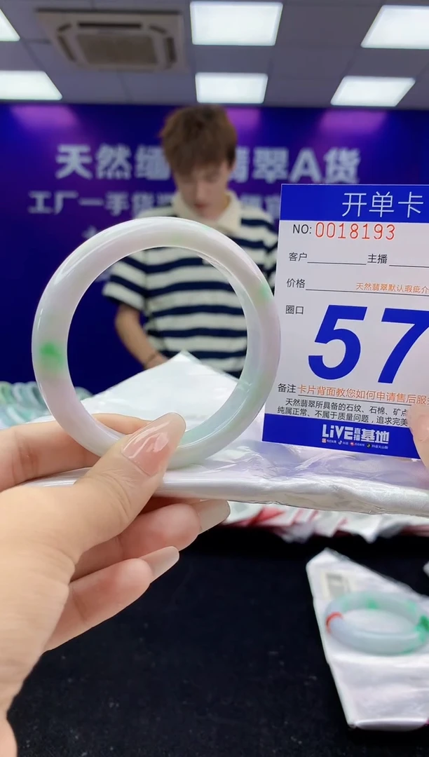 未镶嵌手镯翡翠薄****绿AAAAAAAAAAAA