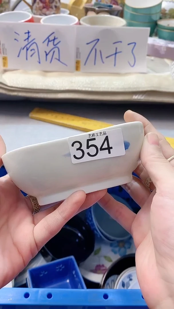 瓷片自*354瓷片瓷片瓷片瓷片