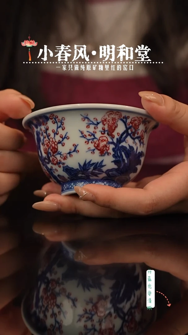 瑶瑶玩瓷-覌溪隐山柴房